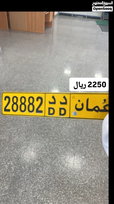 رقم ثلاثي للبيع 639 رقم ثلاثي للبيع 889 رقم ثلاثي للبيع 266 رقم خماسي للبيع 28882 4