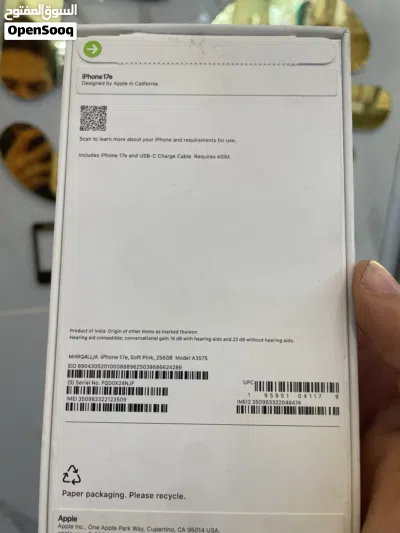 iPhone 17e locked 2