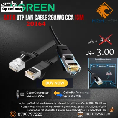 UGREEN CAT6 UTP LAN CABLE 26AWG CCA 40M-كيبل ايثرنت كات 6-متر40 2