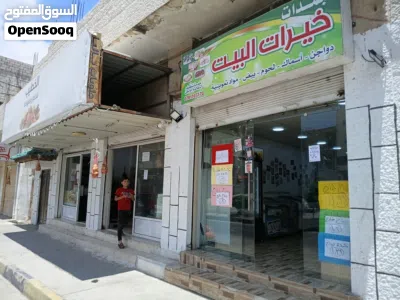 بسعر مغري مهم مهم مهم للبيع لعدم التفرغ محل مجمدات ودواجن خيرات البيت 2