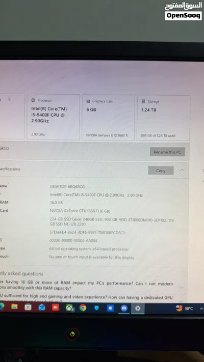 للبيع كمبيوتر ألعاب 2