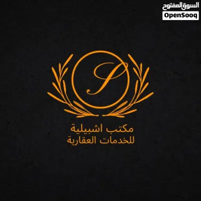 شقة تجاريه بدور الاول من حجم لكبير بلباركنق تصلح لشركات ف شارع عمر المختار مقابل ملاهي 2