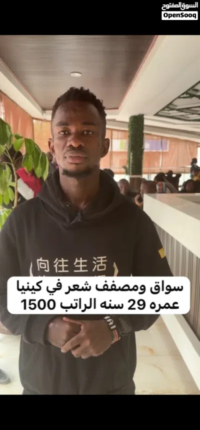 كوافيره ممتازة 4