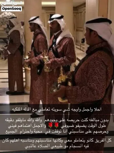 صبابين قهوه ومباشرين ومباشرت قهوه 4