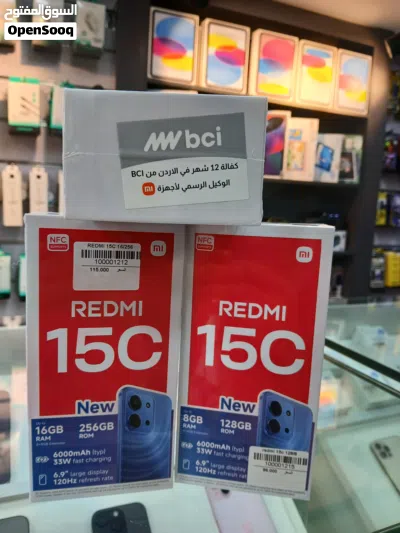 ريدمي 15C نسخة 16 رام + 256 جيجا Redmi 15C ( 16 Ram + 256 GB ) 3