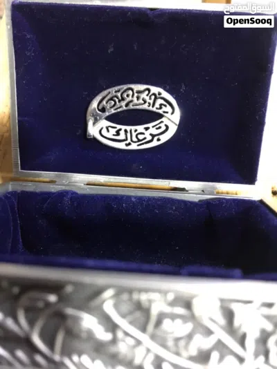 تعليقة فضة عيار 800 - وزن 6 غرام - نقش "وعين ربّك ترعاك" + الصندوق 2