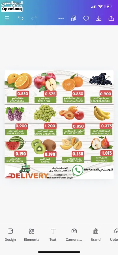 NOW MAKE YOUR FLYER, POSTER, OFFER Easy Canva application life time subscription +training 17riyal 2