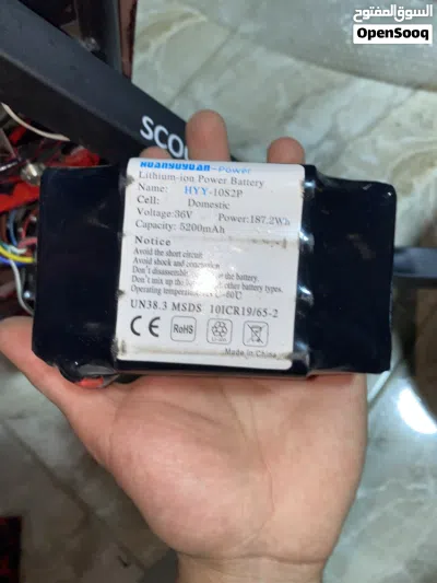 سكوتر درفت كهربائي pro max 4