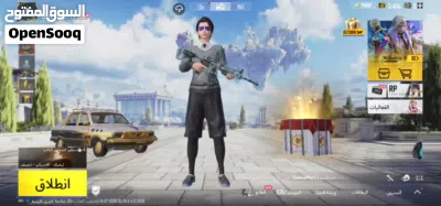 حساب ببجي امفور 2