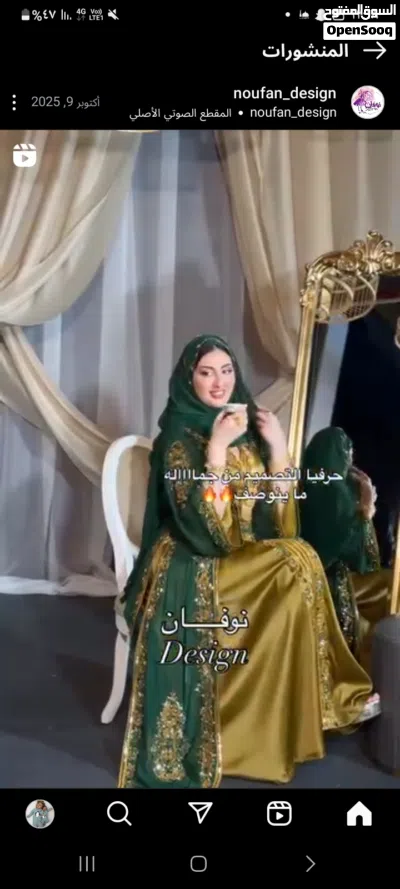 ملابس مستعمله لساعات فقط 4