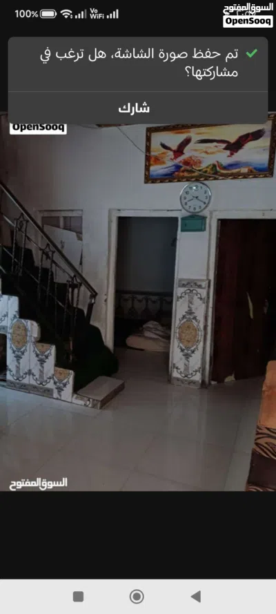 بيت بل العاليه ش 17 قرب مرطبات بكداش 3