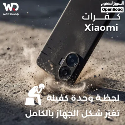 POCO PHONE CASE COVER كفرات بوكو جميع الموديلات 4