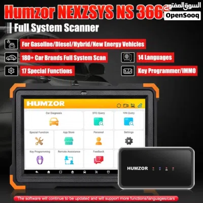جهاز كشف الاعطال HUMZORالجديد 4