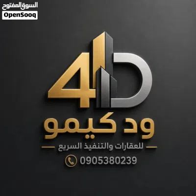 بيت في امبده ال 14 3