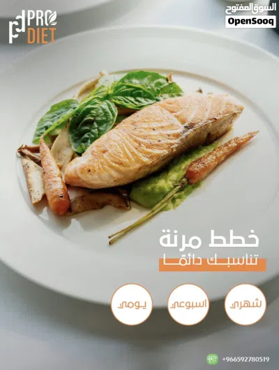 تصاميم و محتوى سوشال ميديا 2