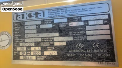 مولد اكسا 110/k 3