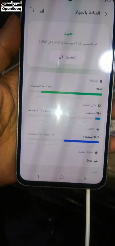 سامسونج جالكسي S23 FE 2