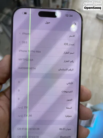 لون صحراوي مغير خلفيه 2
