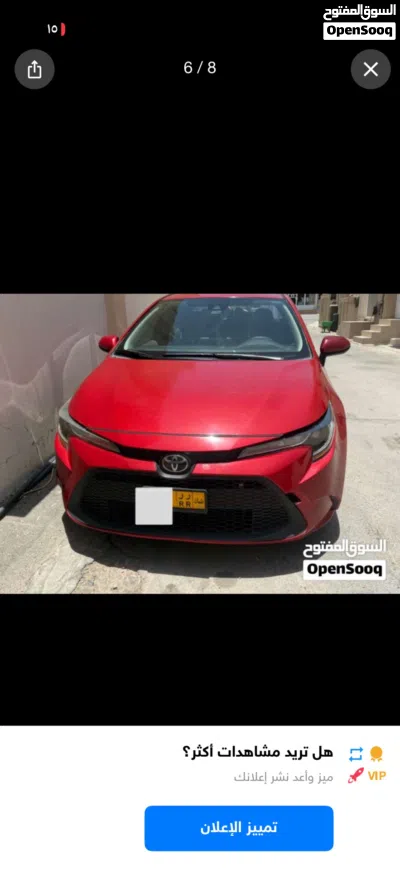 Toyota Corolla LE 3