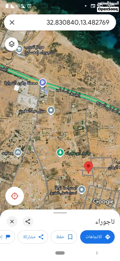 قطعة ارض 400 متر في تاجوراء الجفينة 3