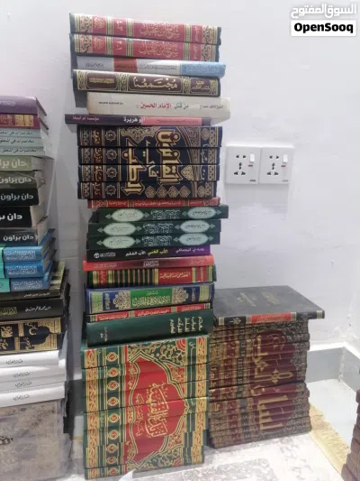 250 كتاب للبيع 2