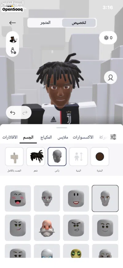 حساب روبلكس تفاصيل اكثر واتساب 4