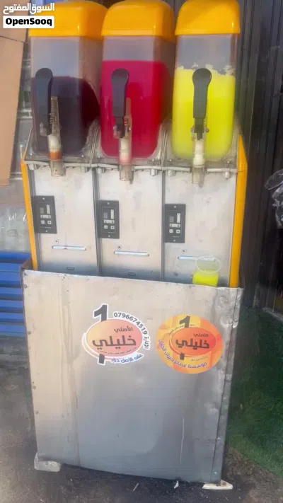 ماكينة سلش 2