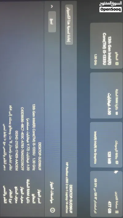 لاب توب اتش بي 4