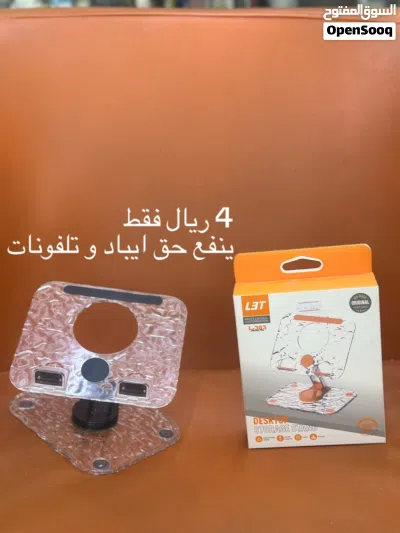 متوفر كل شي 2
