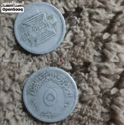 عملات مصريه قديمه اصدار محدود 3