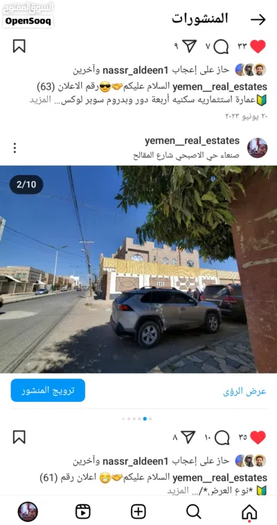 فيلا شارعين عمل شخصي في الاصبحي الجديد بسعر مناسب شارع 24 و12 زفلت قريب جوله الثقافه مجدده كامل 2