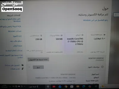 لابتوب thinkpad t470 كور i7 شغال مية المية فقط 500 شيكل 4