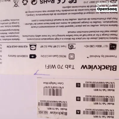 تابلت بلاك فيو (تاب 70 واي فاي ) 2