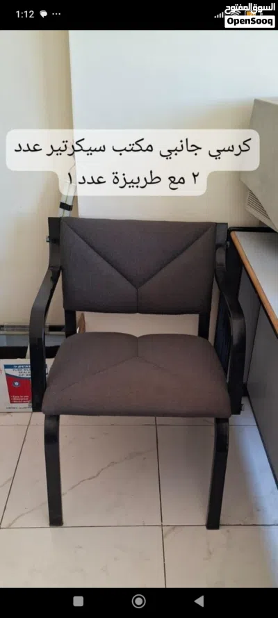 Complete office furniture for sale, in good condition. Must sell urgently. 4