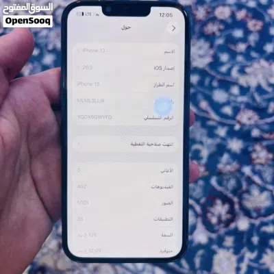 ايفون 13 العادي 3