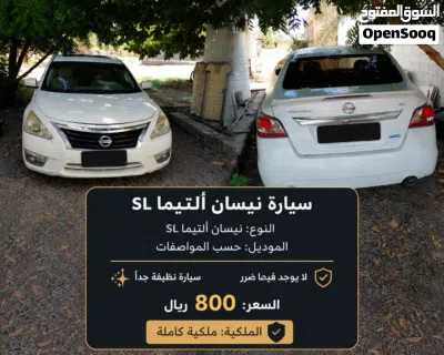 نيسان التيما SL 3