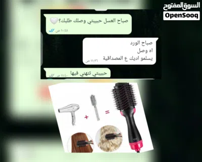 فرشاة الحرارية ون ستيب الاصلية 4
