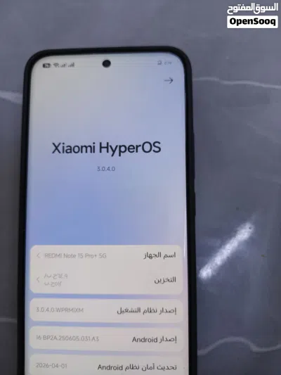 ريدمي نوت 15برو بلاص 4