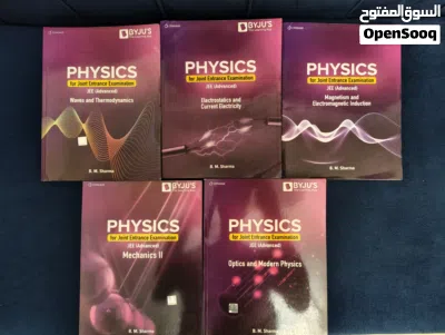 Cengage BYJU'S JEE (Advanced) Full Set - PCM + DPP Booklets 3