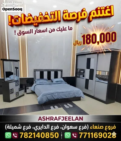 عروض وتخفيضات لفترة محدودة 4