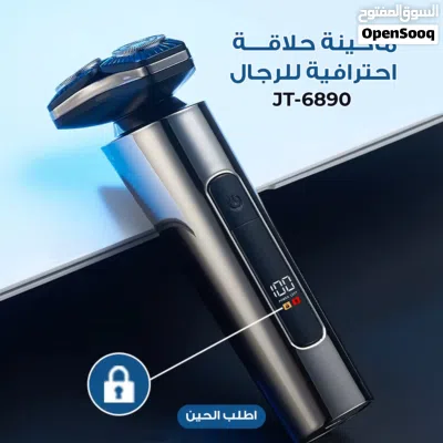 ماكينة الحلاقة الذكية ضد الماء IPX7 للبشرة الحساسة (شحن سريع) 4