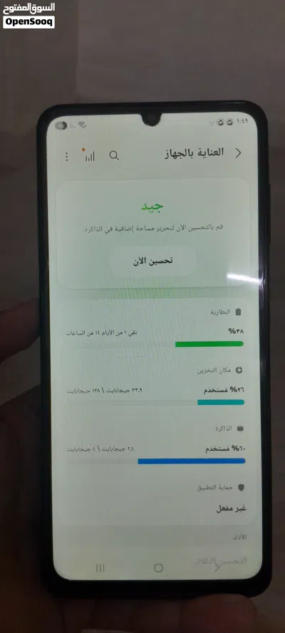 تلفون جلكسي بحالت الوكاله مستعملنه اسبوعين فقط حال الواتساب حلطنه في البيت مامستعملنه مدت شهر 4