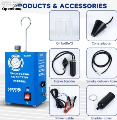ماكينة كشف التسريب بالدخان Smoke leak Machine 2