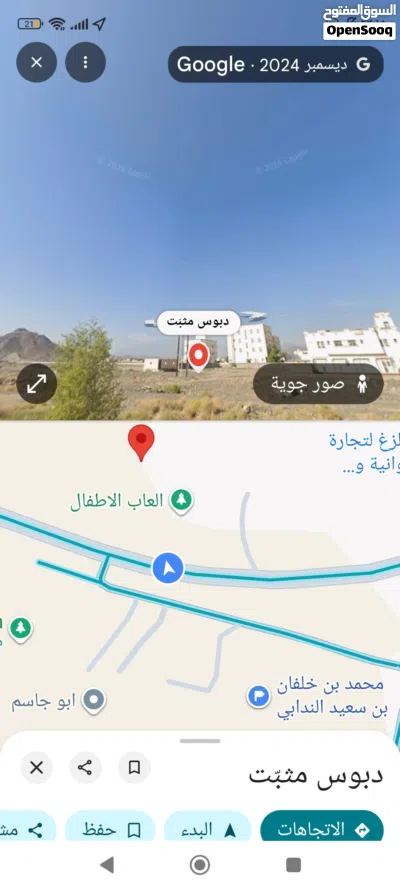 شقه للايجار 2
