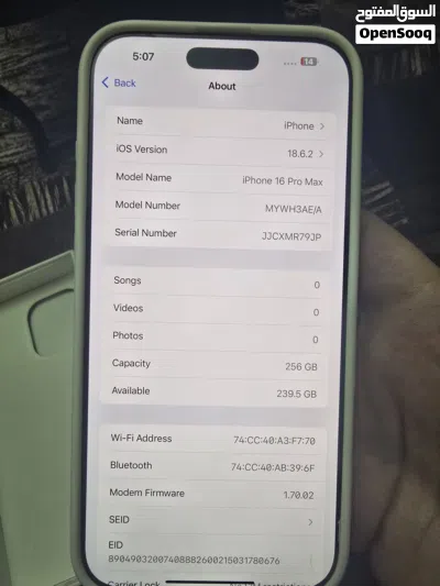 16 برو ماكس وكالة بطارية 100% مع كرتونته وكامل اغراضه وارد شرق اوسط قابل للتفاوض باشي بسيط 2