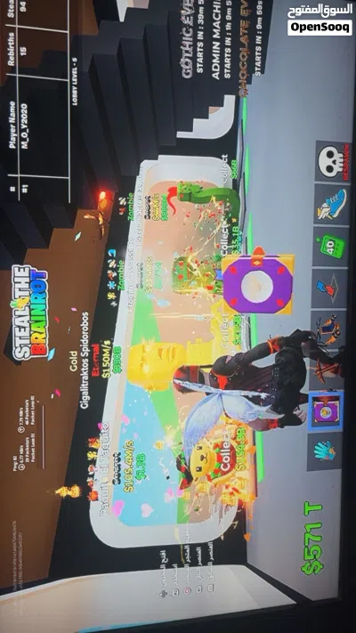 حيوانات للبيع فورت نايت 3