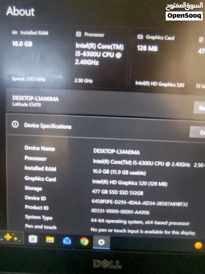 لاب توب ديل e5470 بصمه 4