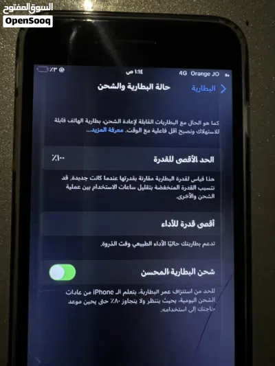 آيفون 8بلس 3
