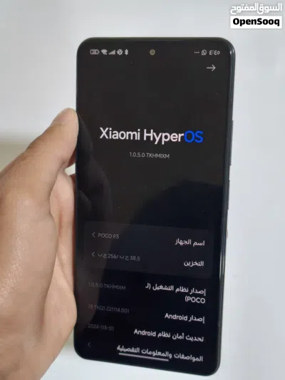 بيع او مراوس بايفون فقط شوف وصف 2