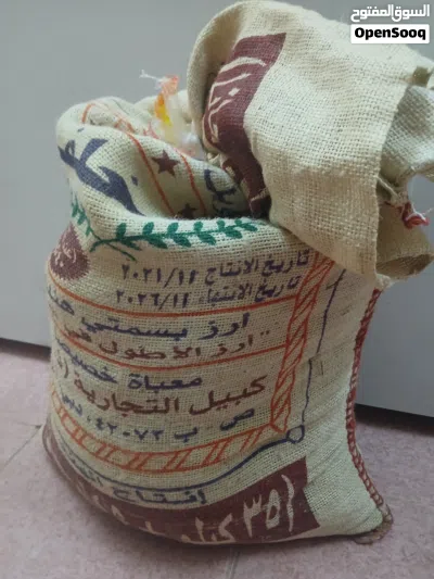 حب شوع نظيف للبيع 3